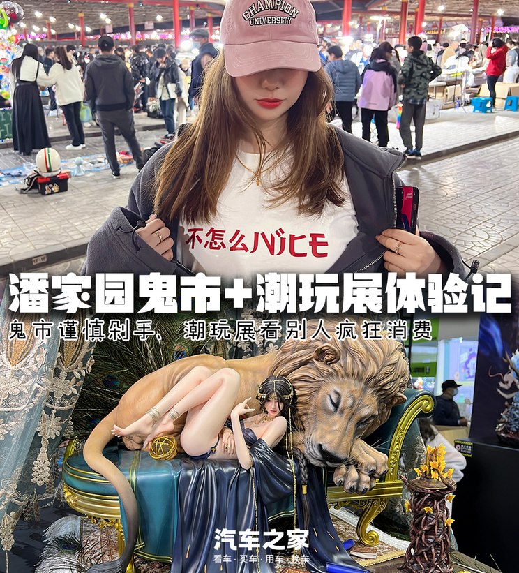 车讯