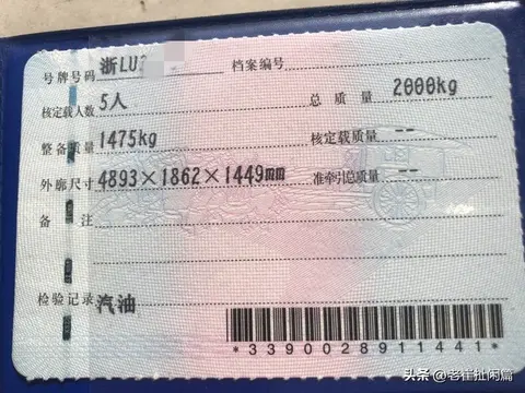 C1驾照别再乱开车！这些蓝牌车一碰就扣分，很多人已中招