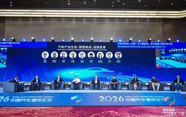 海国图志:中国汽车的全球化新机遇、新路径
